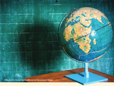 Περιοδική Έκδοση του Πανεπιστημίου Κρήτης - Τεύχος 8