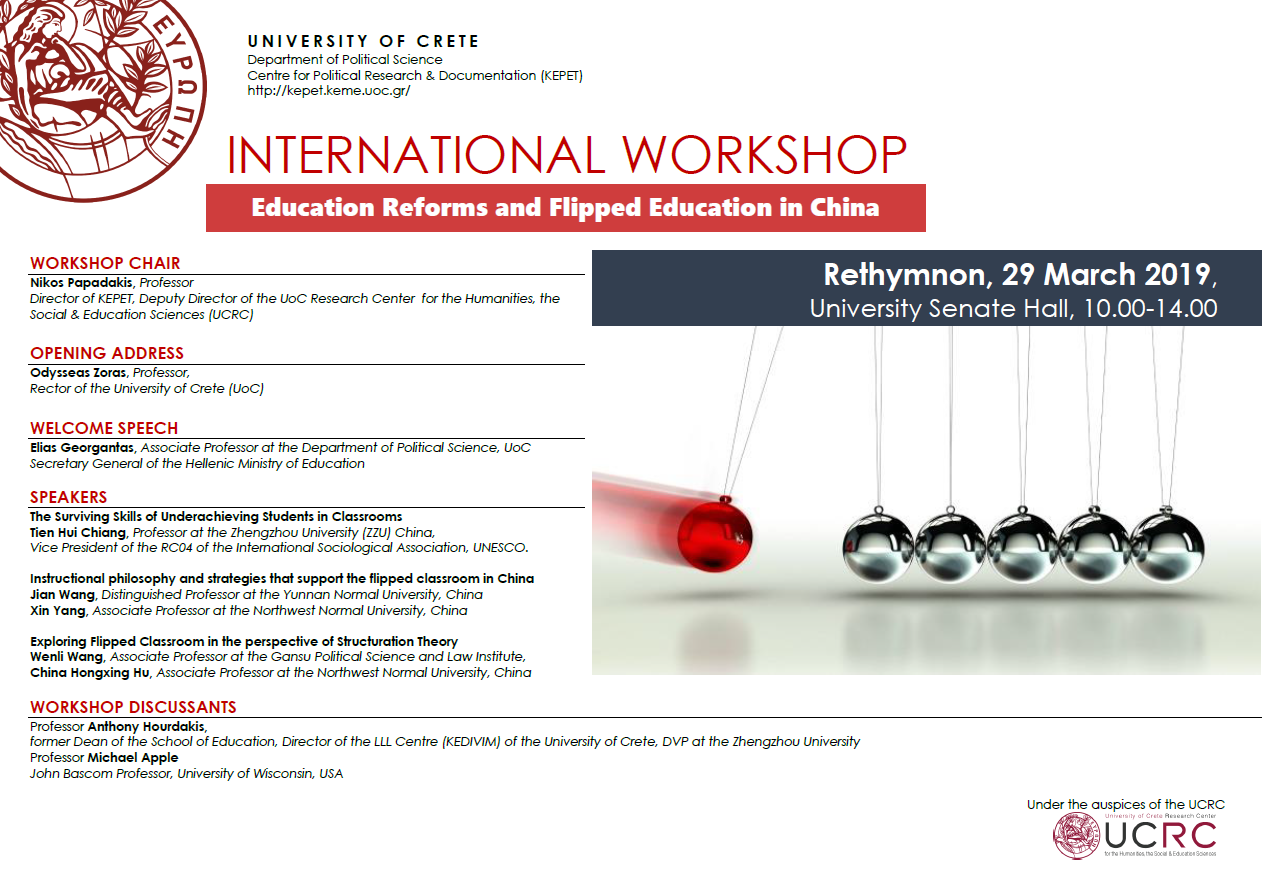 Education Reforms and Flipped Education in China