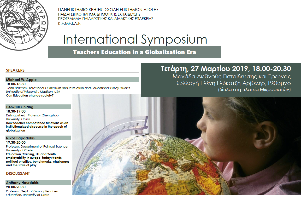 Teachers Education in a Globalization Era